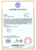 中国 DEJIN-INC CO.,LTD 認証